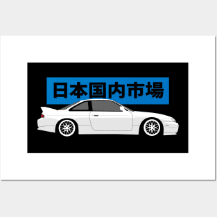 Nissan Silvia S14 Side View Posters and Art